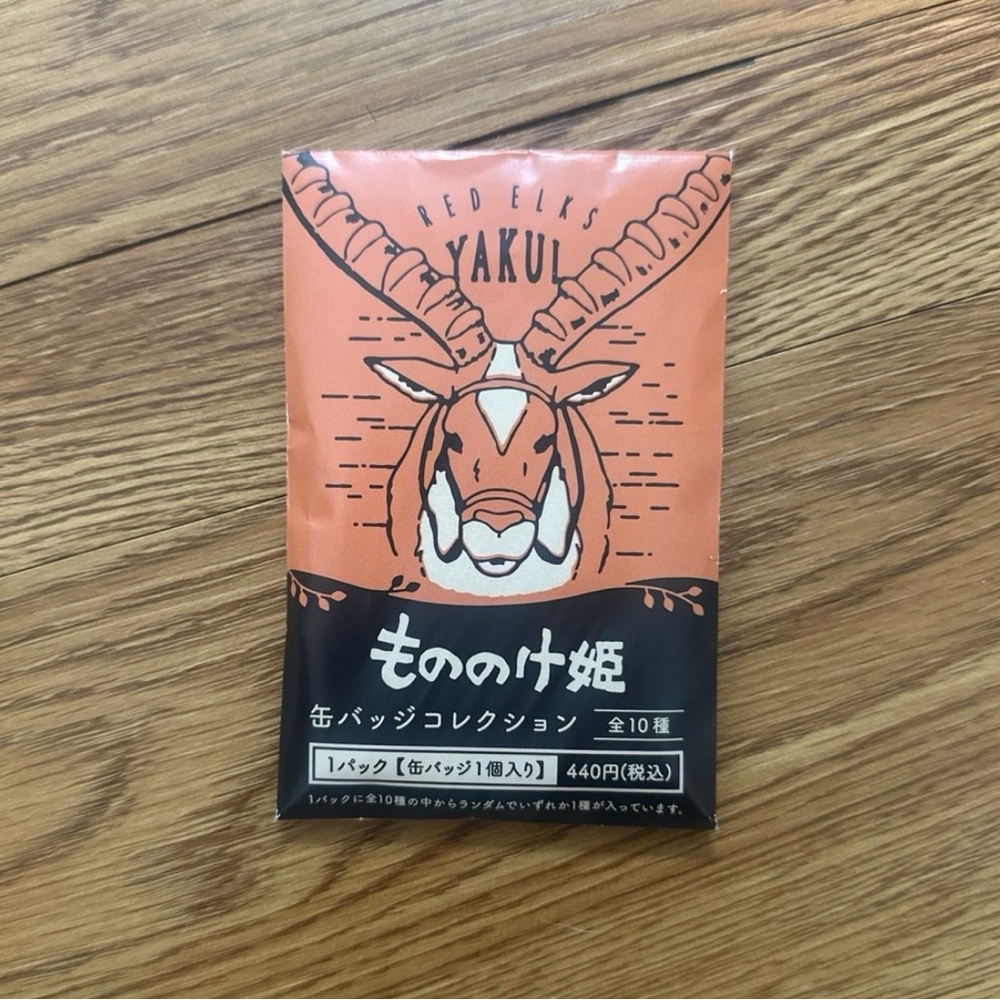 Studio Ghibli Princess Mononoke Jikobo Can Badge Pin